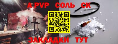 MDMA Ивантеевка