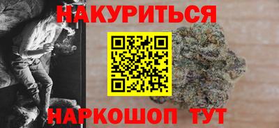 сатива Иваново