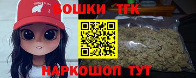сатива Иваново