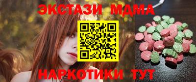 MDMA Ивантеевка
