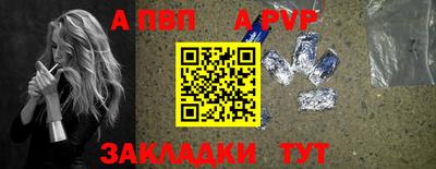 MDMA Ивантеевка
