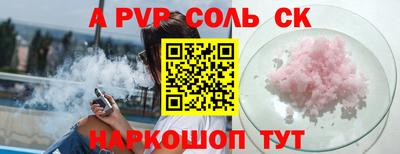 кокс Ижевск