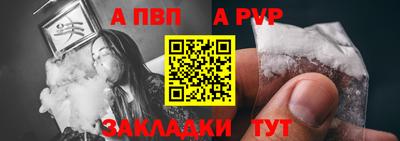 MDMA Ивантеевка