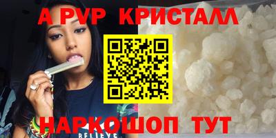 MDMA Ивантеевка