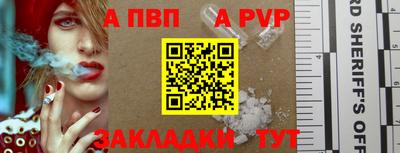 сатива Иваново