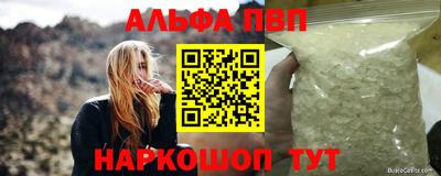 сатива Иваново
