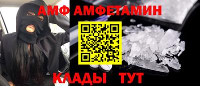 MDMA Ивантеевка