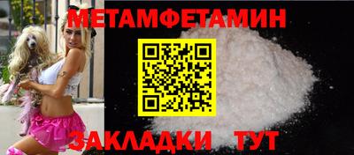 кокс Ижевск