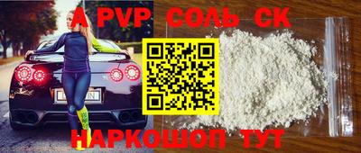 сатива Иваново