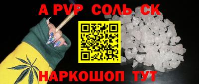 MDMA Ивантеевка
