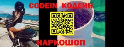 сатива Иваново