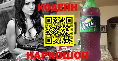 MDMA Ивантеевка