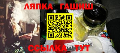 сатива Иваново