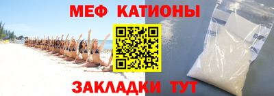 MDMA Ивантеевка