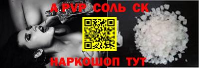 кокс Ижевск