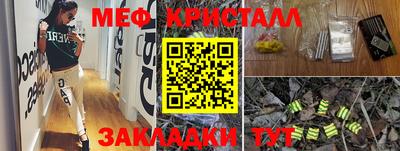сатива Иваново
