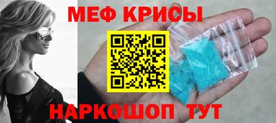MDMA Ивантеевка
