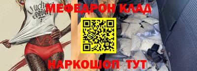 MDMA Ивантеевка