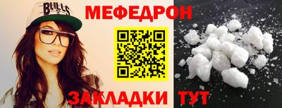 MDMA Ивантеевка