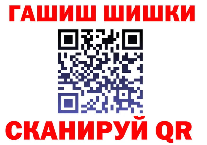 COCAIN FishScale зеркало площадка MEGA Салават