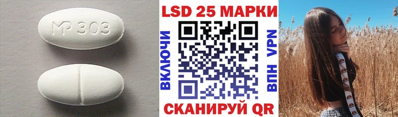 Лсд 25 экстази кислота мориарти формула Салават
