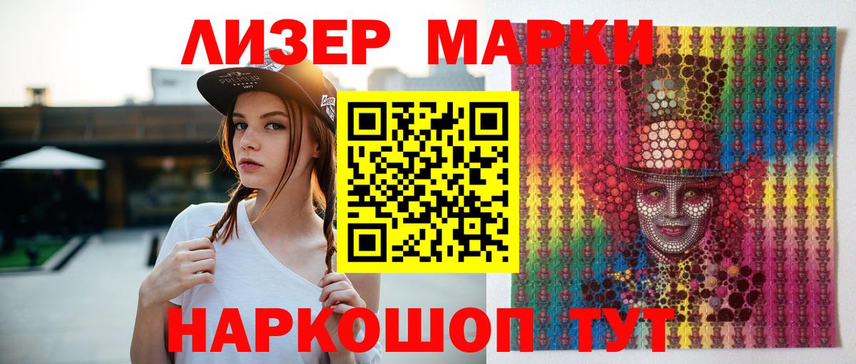Лсд 25 экстази кислота  Вход с VPN  LSD-25 экстази ecstasy  Салават 