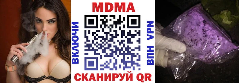 МДМА молли  hydra ONION  Салават  купить наркотик 