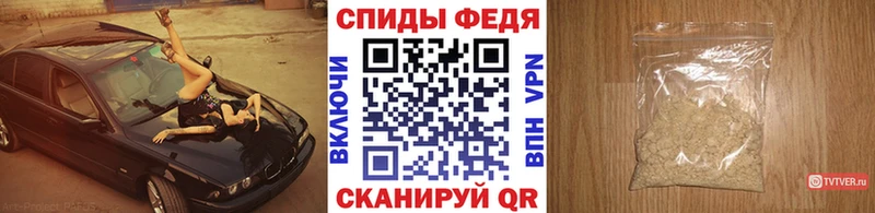 купить наркотик  ОМГ ОМГ   Первитин винт  Салават 