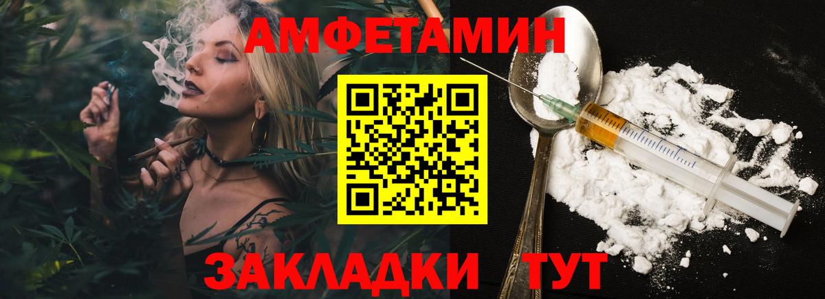 Салават  МЕТАМФЕТАМИН кристалл  МЕТАМФЕТАМИН кристалл  Вход с VPN 