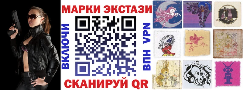 Наркотические марки 1,5мг  Салават 