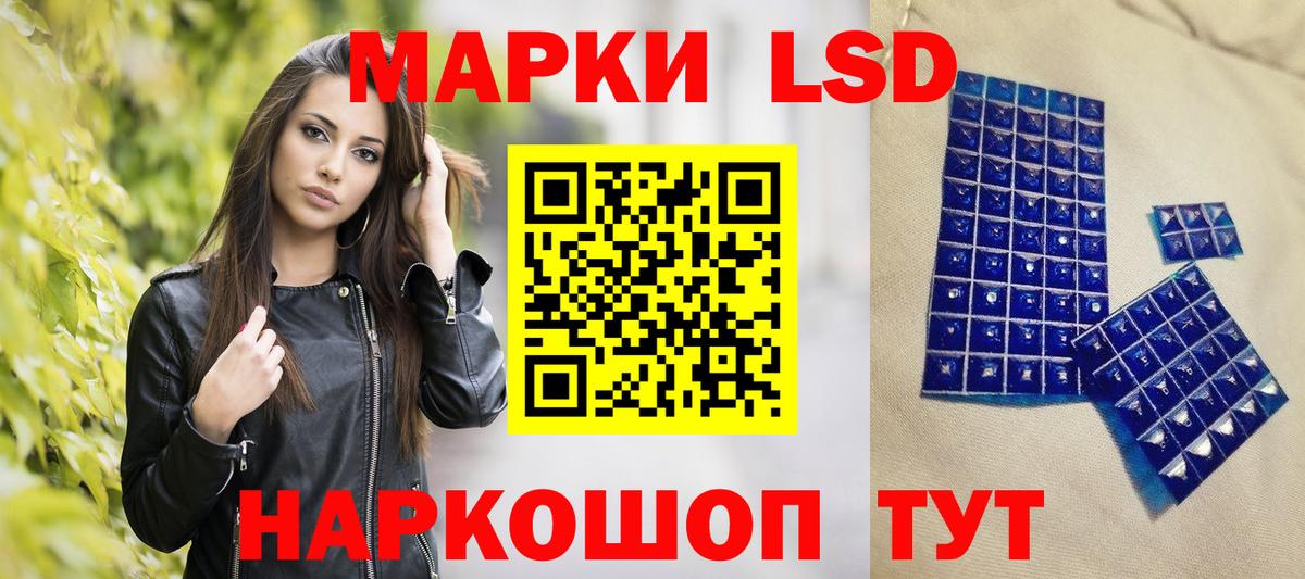 Марки N-bome 1,5мг  Вход с VPN  Марки N-bome 1,5мг  купить наркоту  Салават 