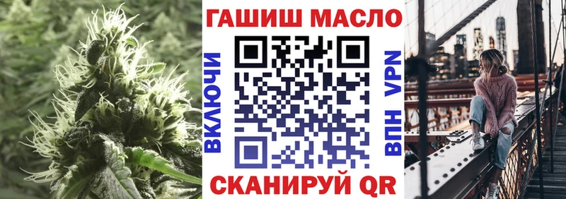 ТГК Wax  blacksprut как войти  Салават 