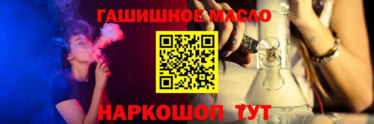 мега зеркало  Вход с VPN  Салават  ТГК жижа 
