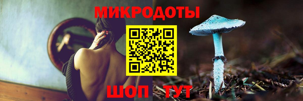 Галлюциногенные грибы GOLDEN TEACHER  Вход с VPN  Салават 