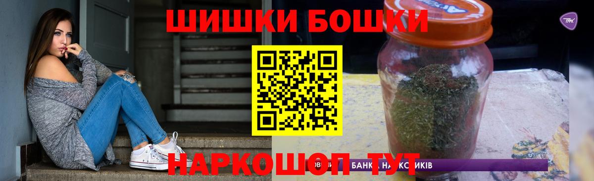 Марихуана SATIVA & INDICA  Шишки марихуана планчик  Салават  Конопля AK-47  Вход с VPN 